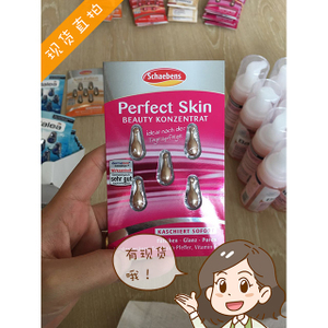 華能殺蟲劑與完美世家精細化工廠 生活美容服務的科技融合