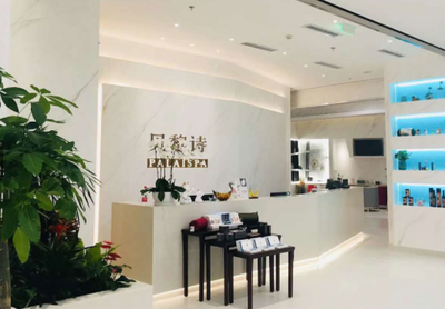 美容院連鎖加盟如何選？解析貝黎詩加盟政策與生活美容服務優勢