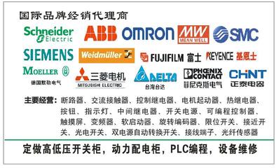 電氣及自動(dòng)化工程設(shè)計(jì)與安裝調(diào)試 為現(xiàn)代工業(yè)注入智慧動(dòng)力